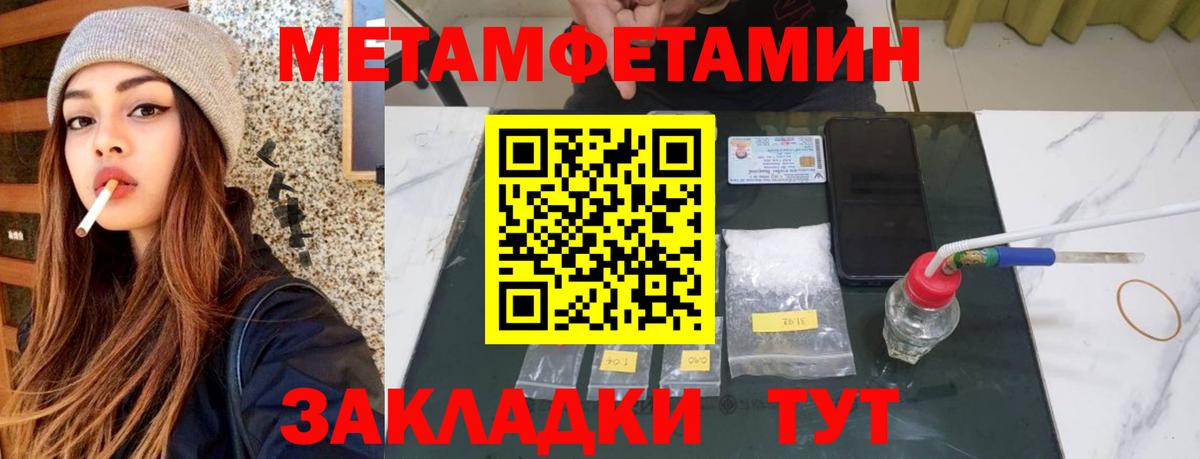 Amphetamine Premium Чайковский