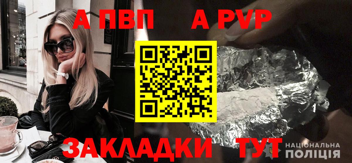 МЕФ  Гашиш  Канабис  Гашиш  Чайковский  МЕФ   Как найти закладки?  Вход с VPN 