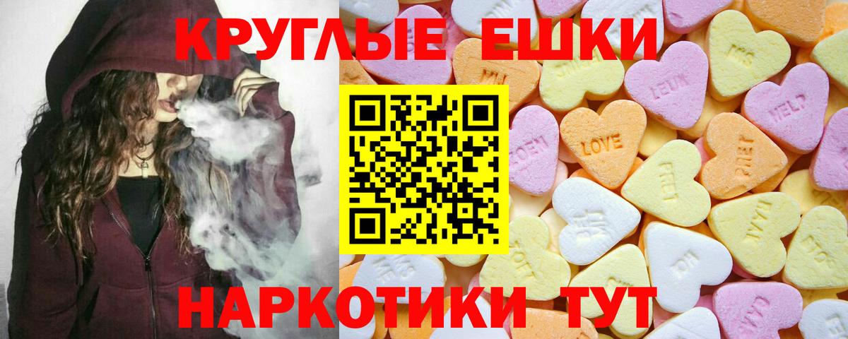 blacksprut онион  Вход с VPN  Экстази  Чайковский  Ecstasy бентли  Экстази таблы 