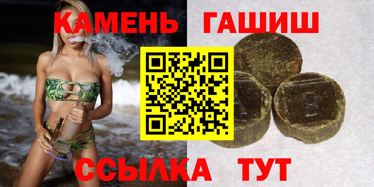 Чайковский  ГАШ 40% ТГК  Вход с VPN 
