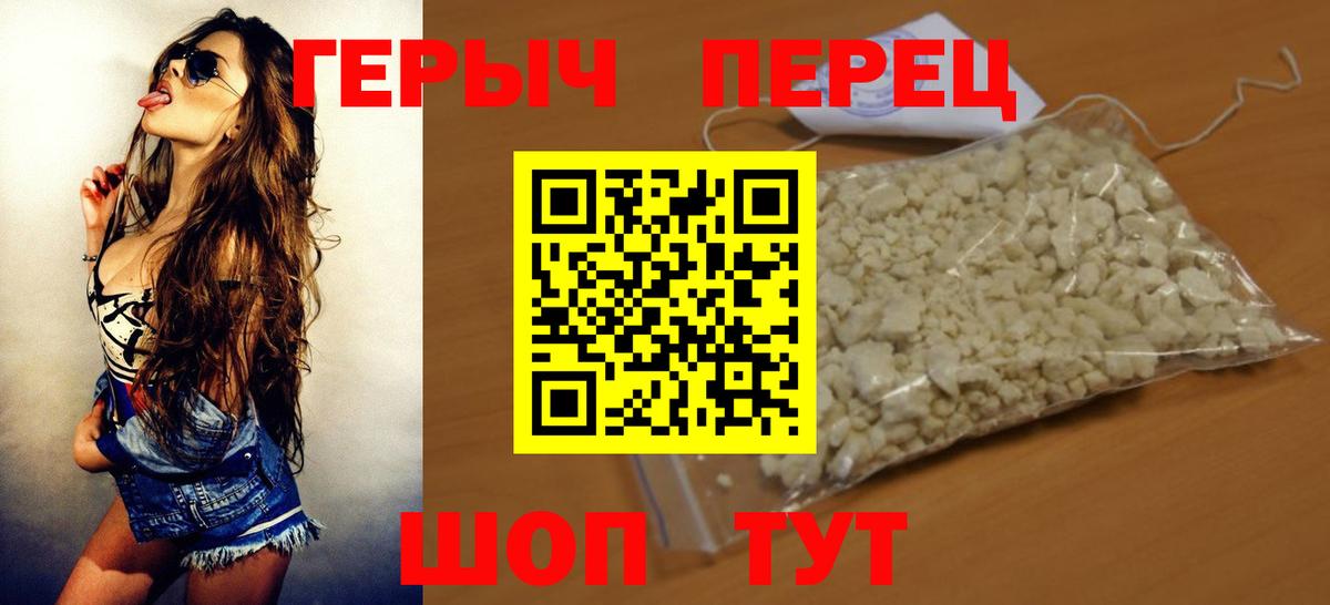 Бошки Шишки Чайковский