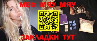 jwh Севастополь