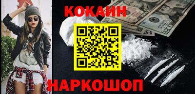 MESCALINE Северобайкальск