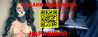 MESCALINE Северобайкальск