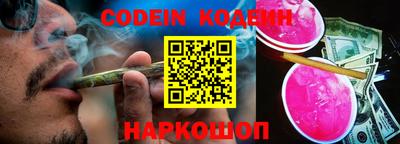 MESCALINE Северобайкальск