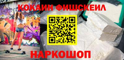 MESCALINE Северобайкальск