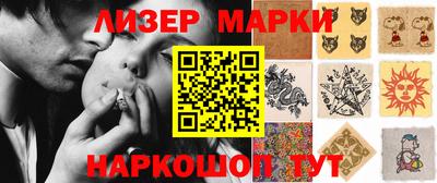 MESCALINE Северобайкальск