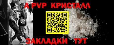 MESCALINE Северобайкальск