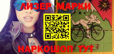 MESCALINE Северобайкальск