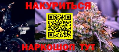 MESCALINE Северобайкальск