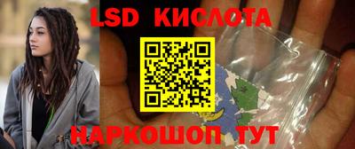 MESCALINE Северобайкальск
