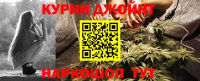MESCALINE Северобайкальск