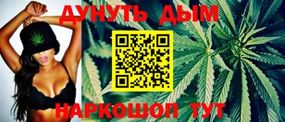 MESCALINE Северобайкальск
