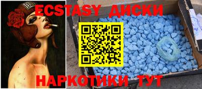 MESCALINE Северобайкальск