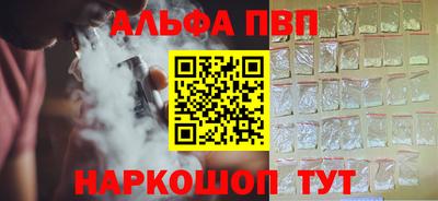MESCALINE Северобайкальск