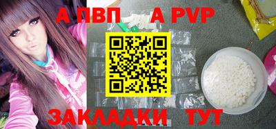 jwh Севастополь