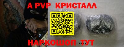 MESCALINE Северобайкальск