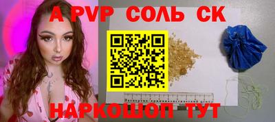 jwh Севастополь