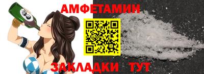 MESCALINE Северобайкальск