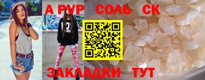 MESCALINE Северобайкальск