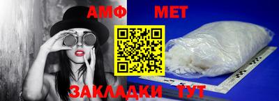 MESCALINE Северобайкальск