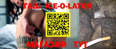 MESCALINE Северобайкальск