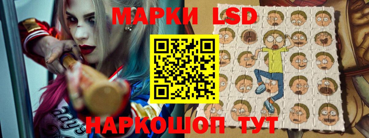 LSD-25 экстази ecstasy  Вход с VPN  Лсд 25 экстази  LSD-25 экстази ecstasy  Чайковский 