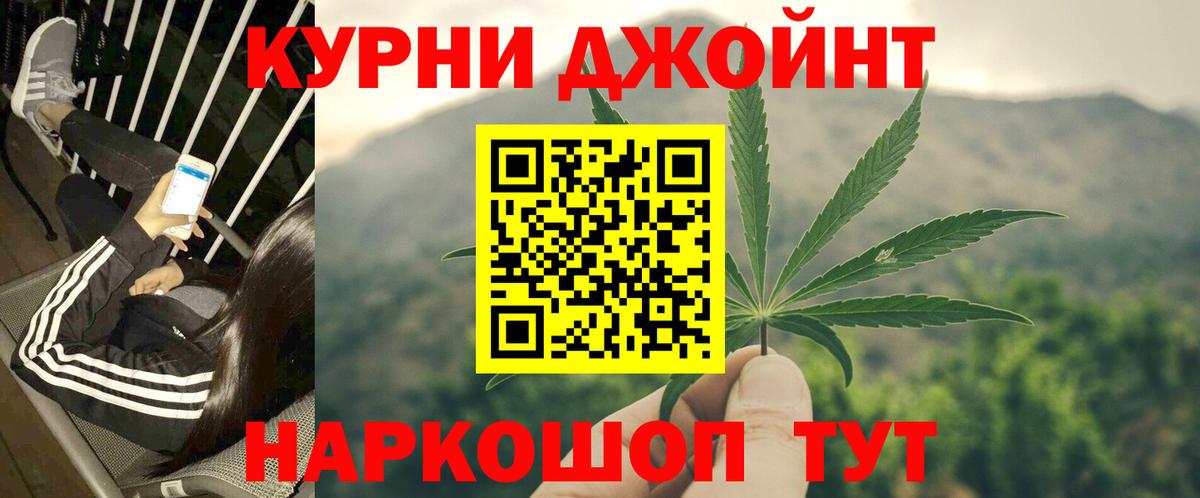 Каннабис конопля  Бошки марихуана AK-47  Чайковский  Бошки Шишки планчик  Конопля марихуана  Вход с VPN 