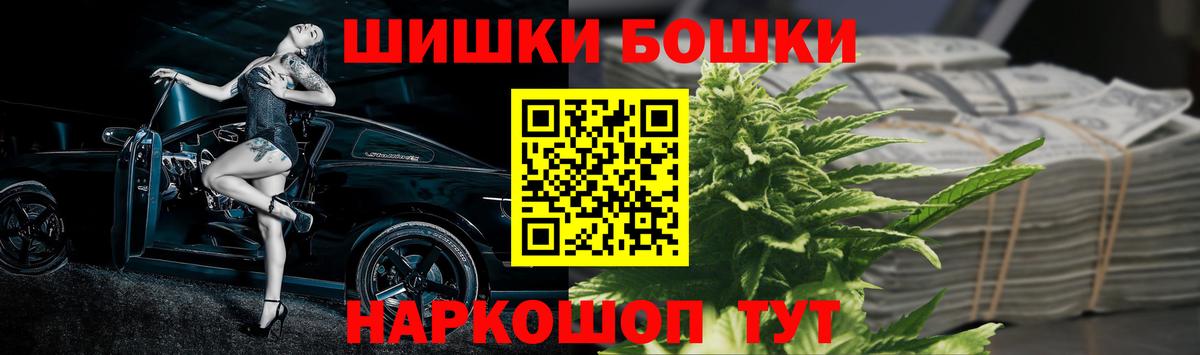 Канабис тримм Чайковский